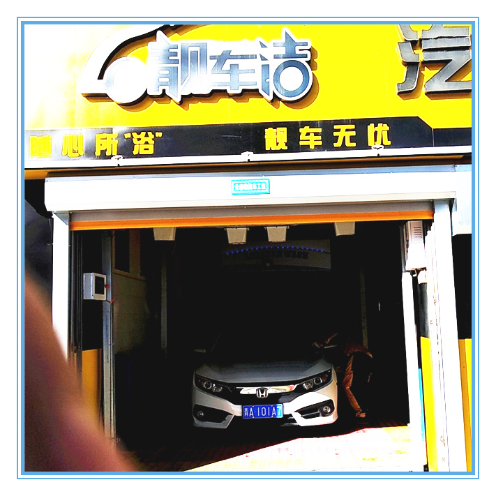 真实案例！青海靓车洁孙总订购安装智能390型洗车机