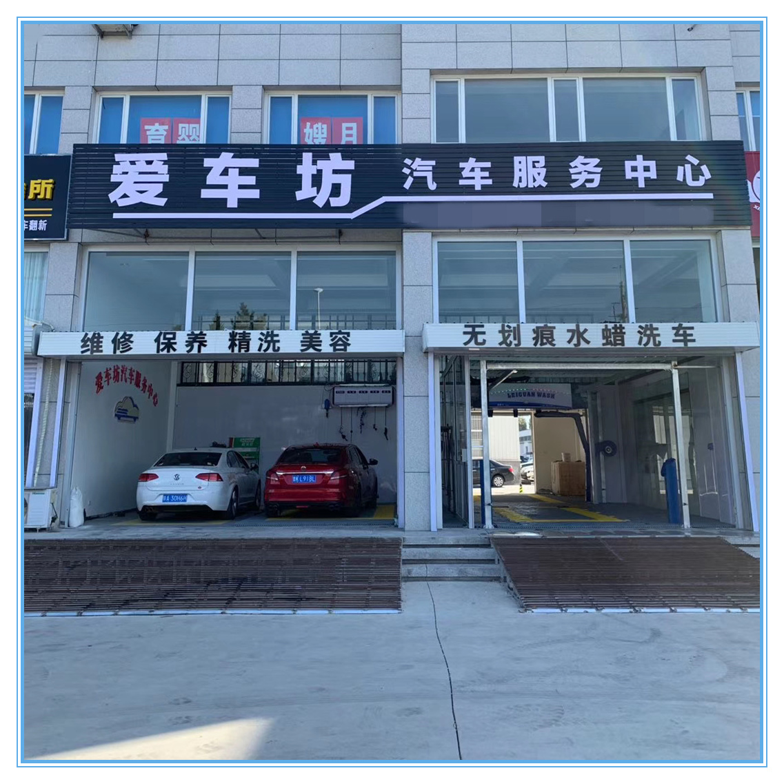 回头客！山东潍坊严总订购安装第二台智能390型出口款智能洗车机