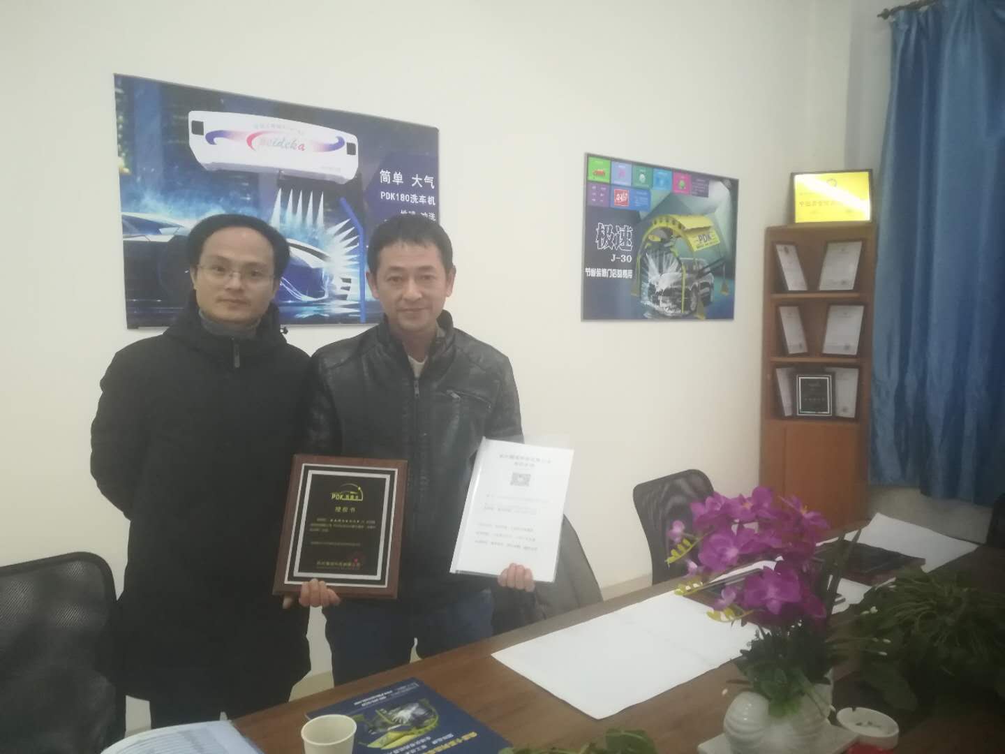 战略合作！恭喜辽宁刘总订购佩德卡洗车机5台并达成长期合作协议