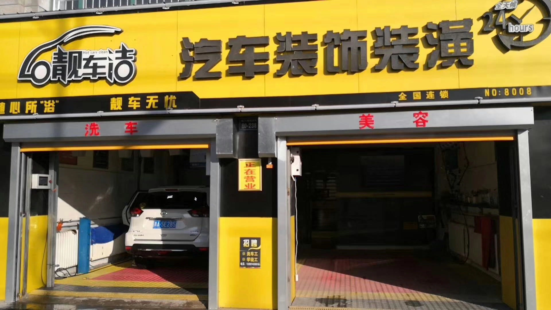 青海靓车洁390型现场